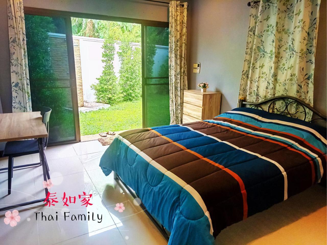 Thai Family Rawai Swimming Pool Villa Hotel Екстериор снимка